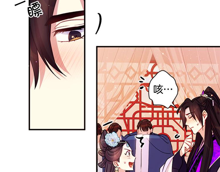 第 82 页