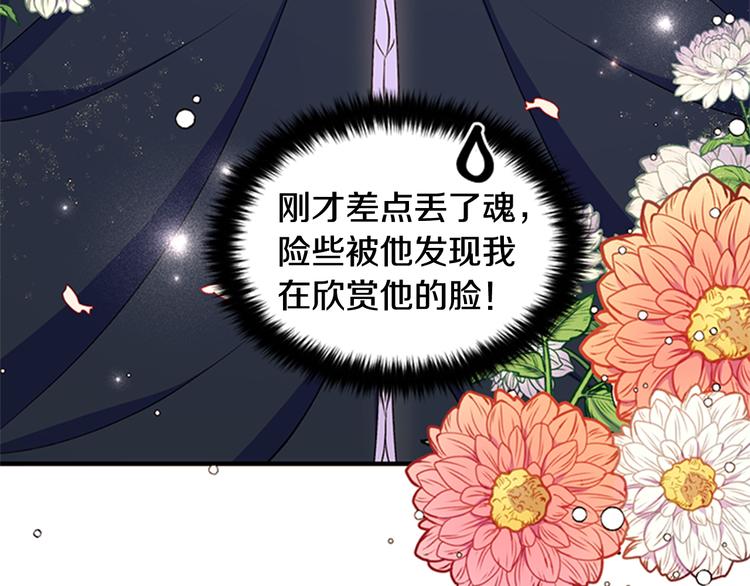 第 86 页