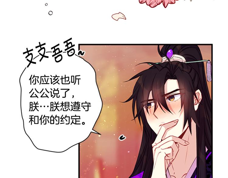 第 87 页