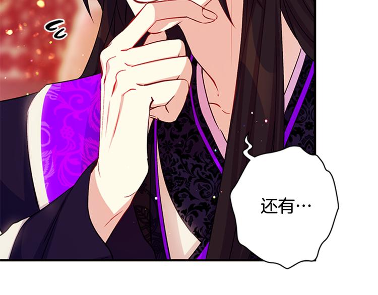 第 90 页