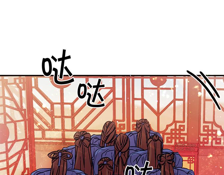 第 99 页