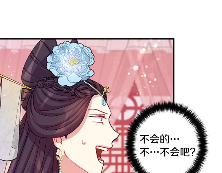 第 102 页