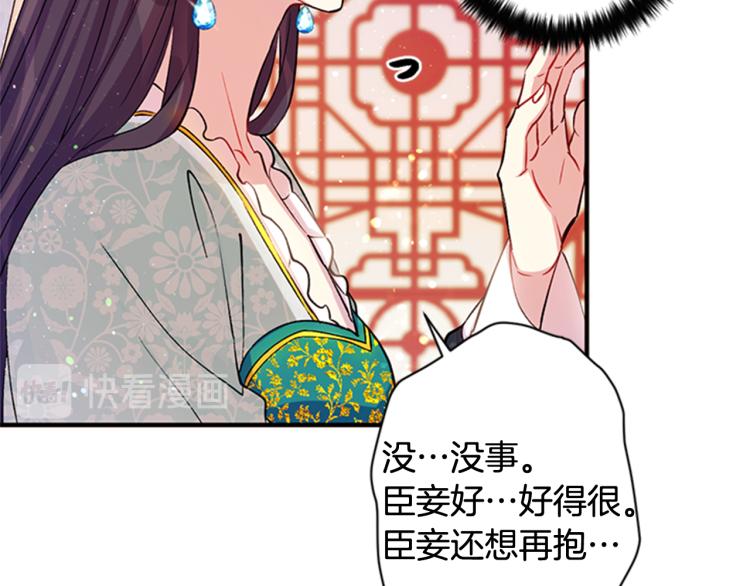 第 103 页