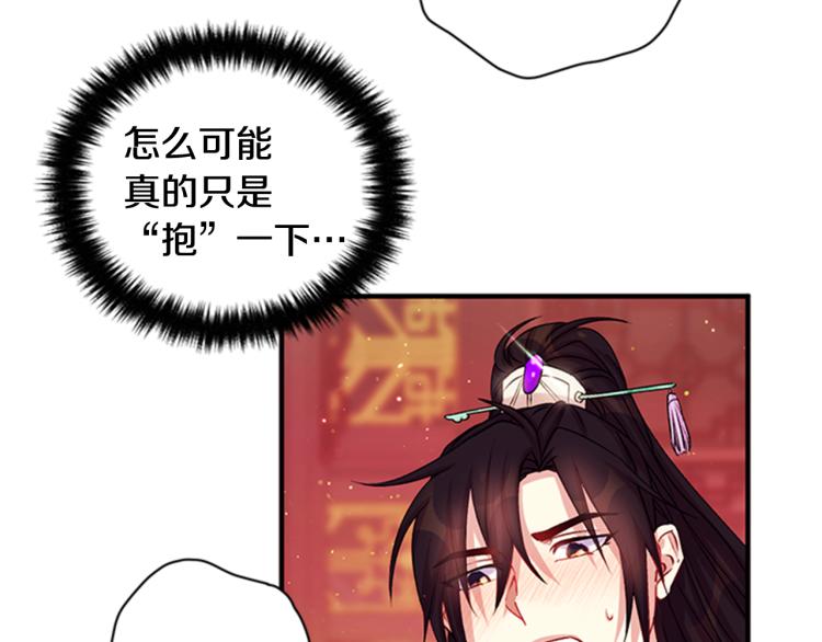 第 104 页