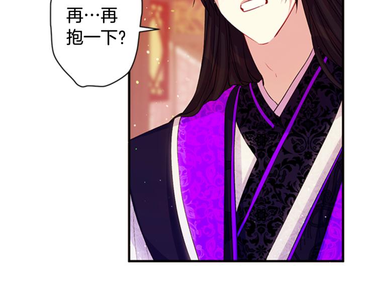 第 105 页