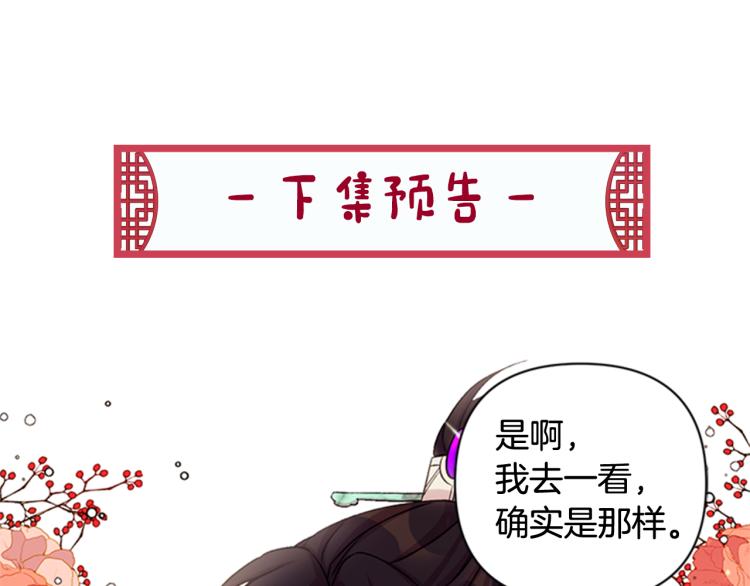 第 113 页