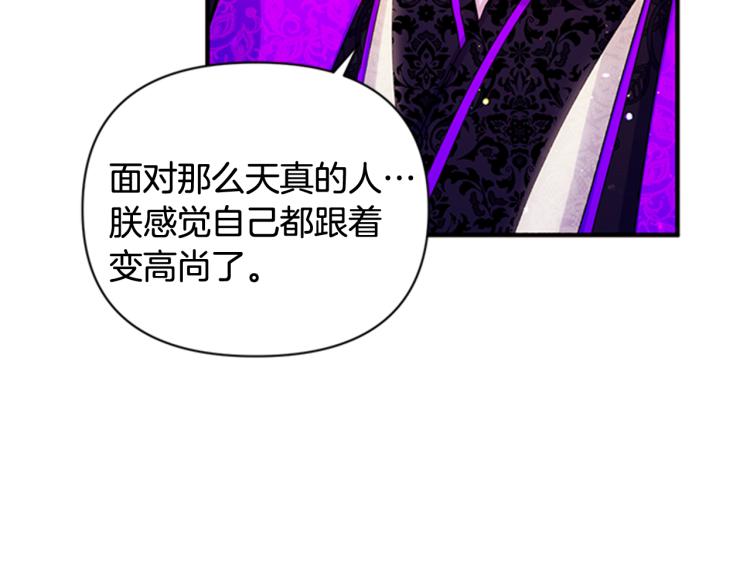 第 117 页