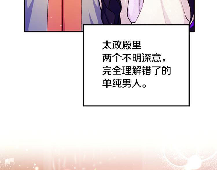 第 119 页