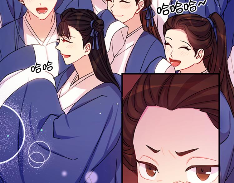 第 121 页