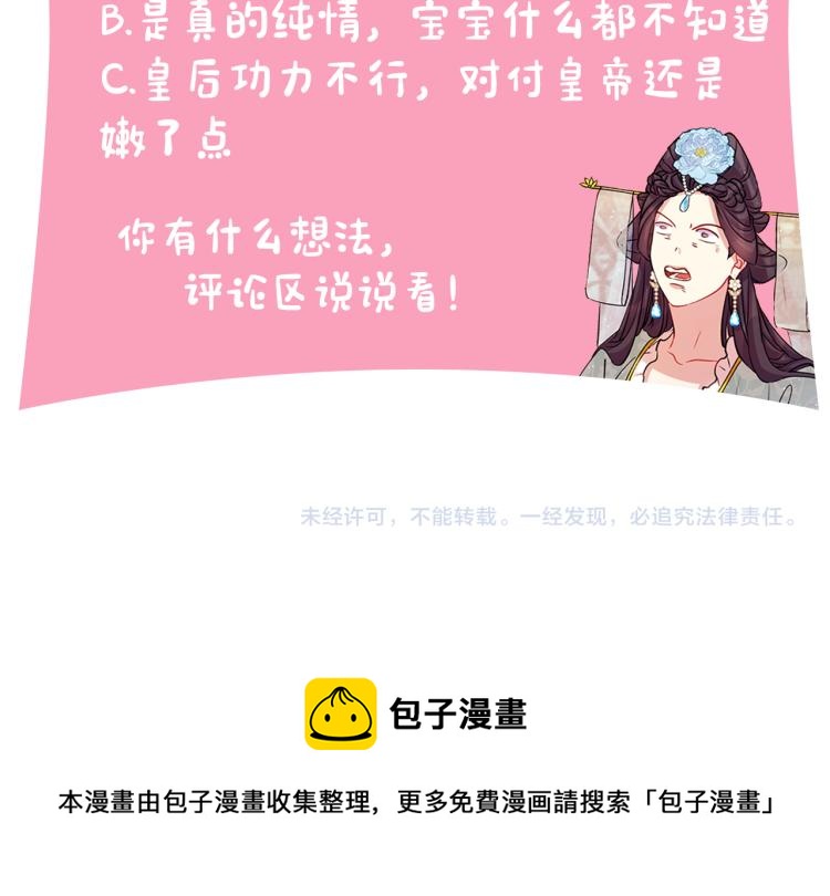 第 125 页