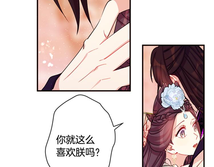 第 51 页