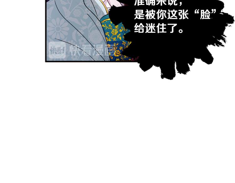 第 81 页