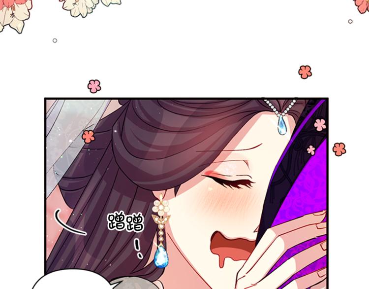 第 86 页