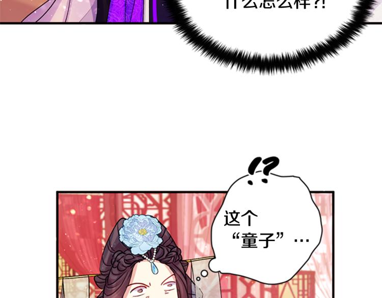 第 97 页