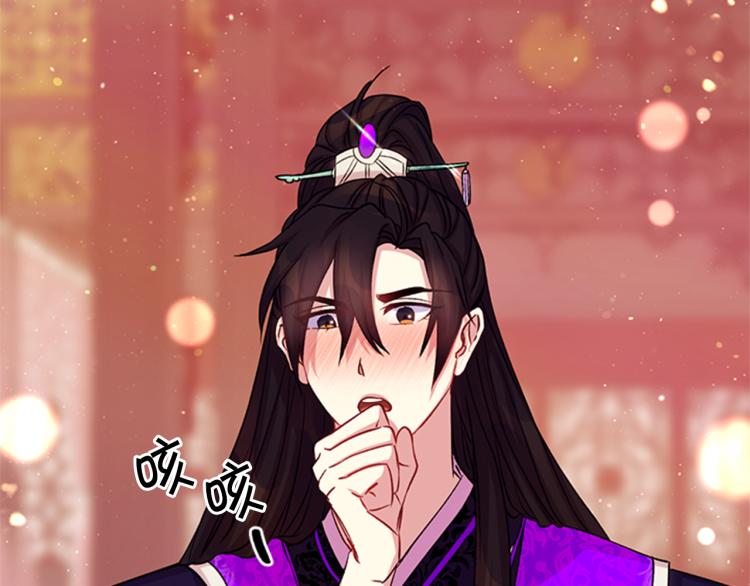 第 99 页