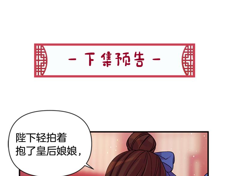 第 109 页