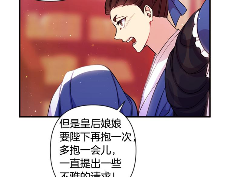 第 110 页