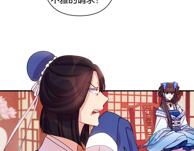 第 111 页