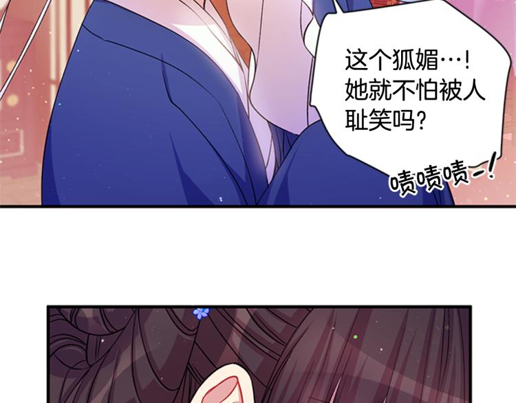 第 112 页