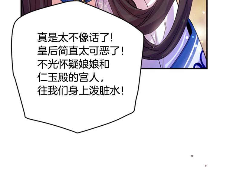 第 114 页