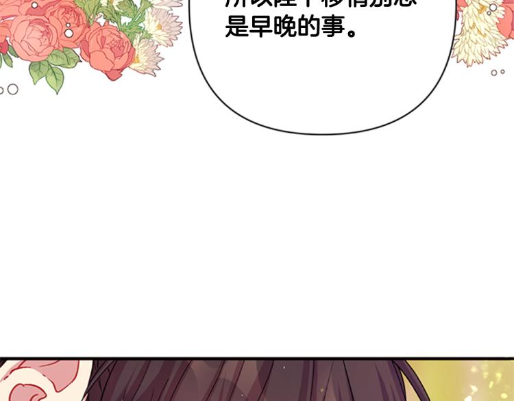 第 117 页