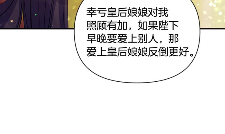 第 119 页