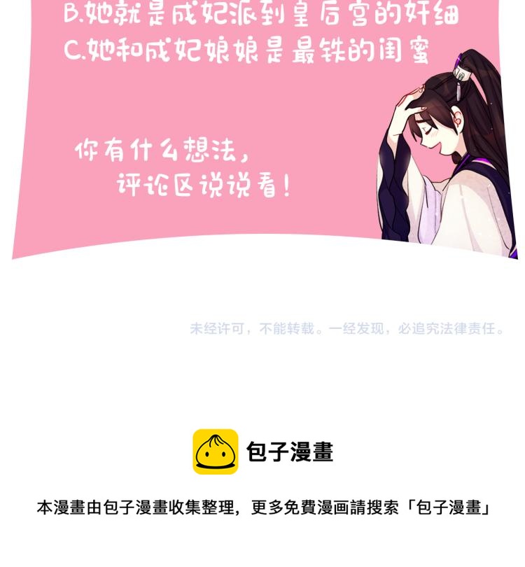 第 121 页