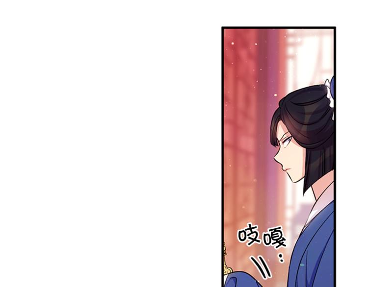 第 79 页
