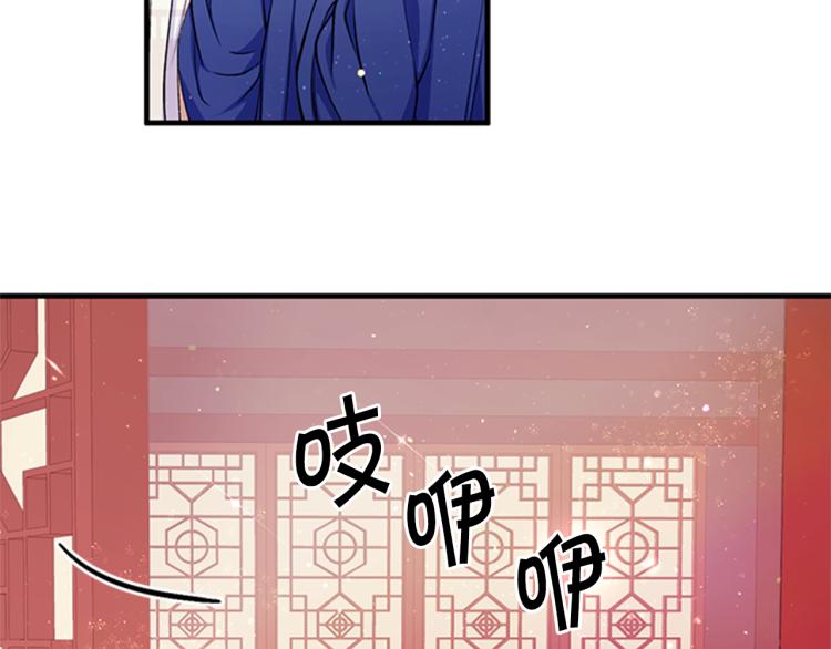 第 81 页