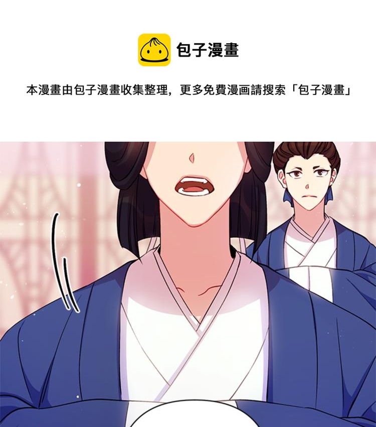 第 90 页