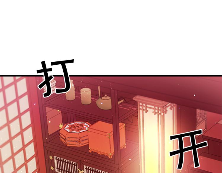 第 94 页
