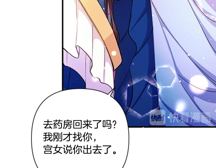 第 97 页