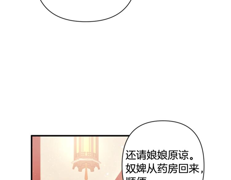 第 98 页