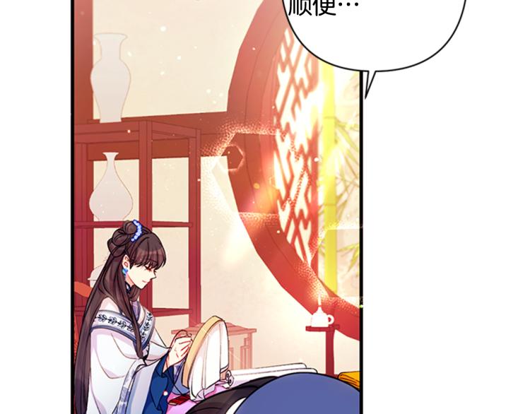 第 99 页
