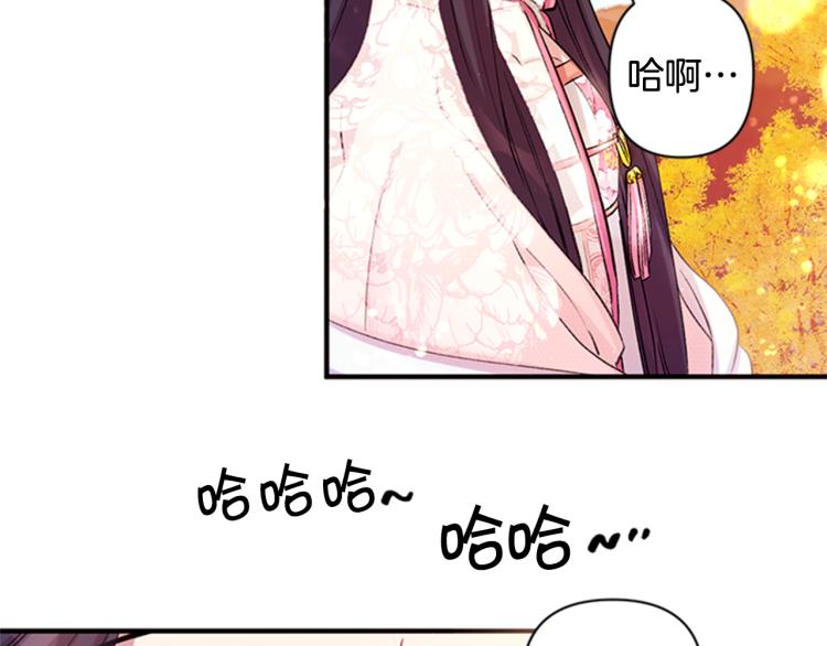 第 105 页