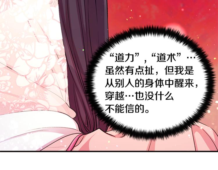 第 113 页