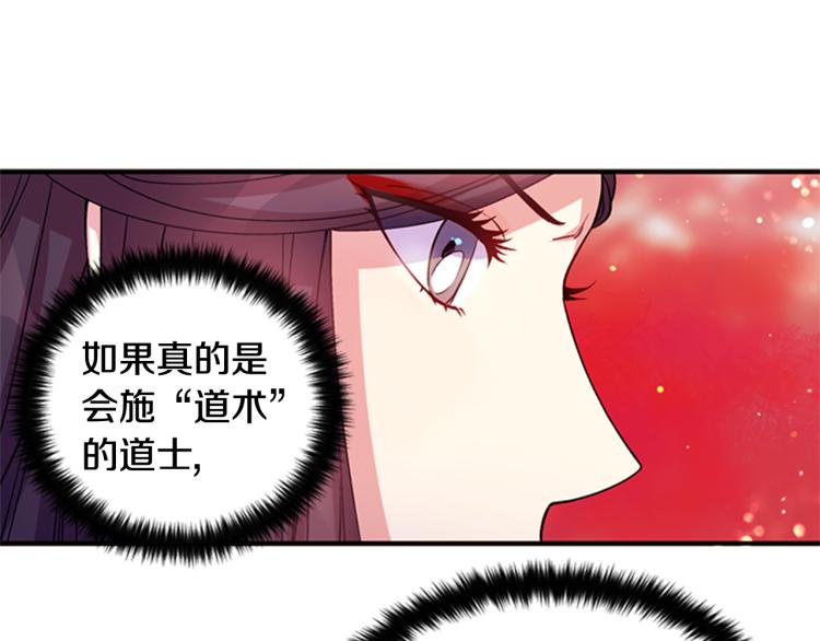 第 114 页