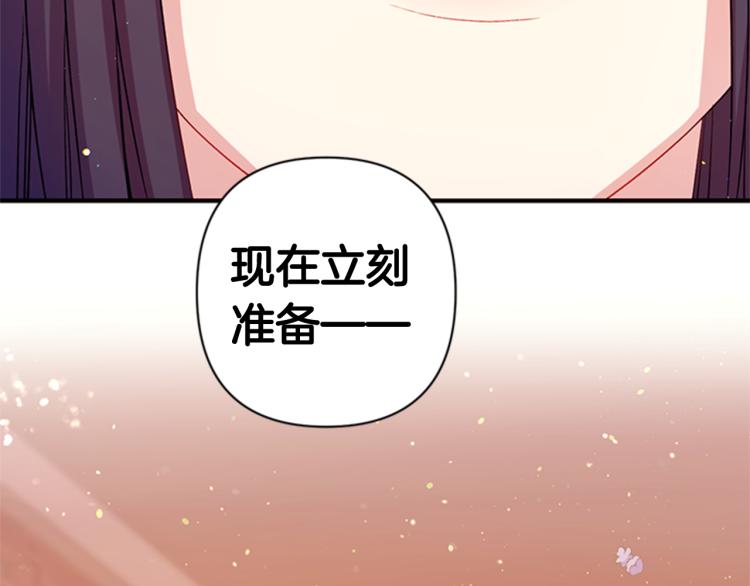 第 116 页