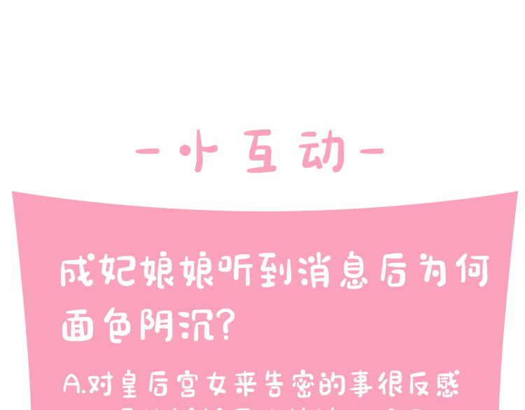 第 121 页