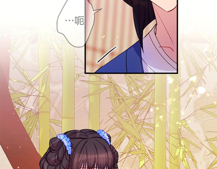第 75 页