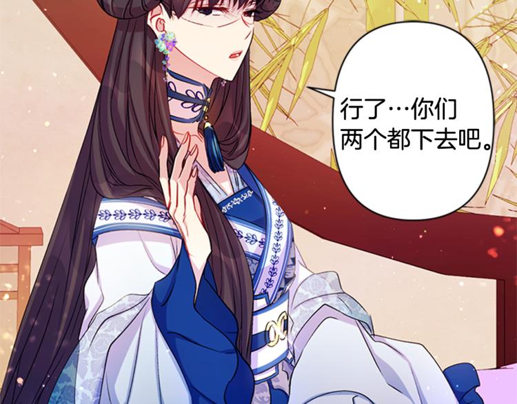 第 76 页