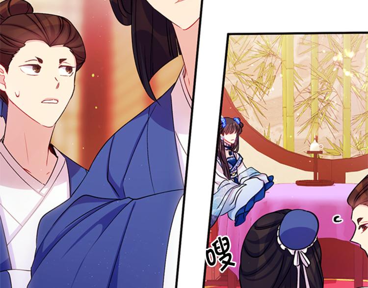 第 78 页