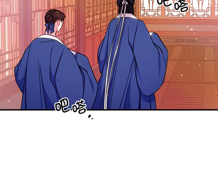 第 86 页