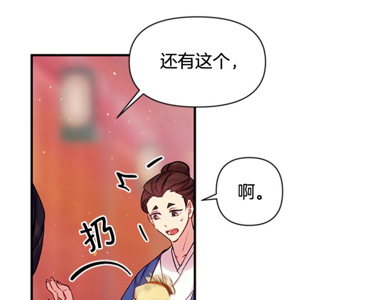 第 91 页