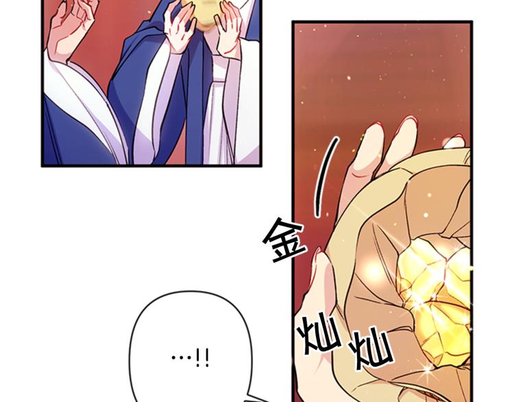 第 92 页