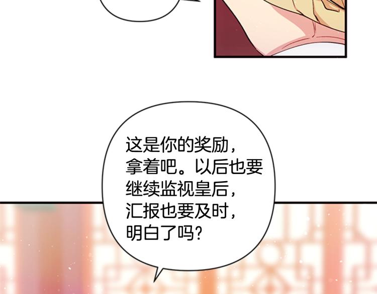 第 93 页