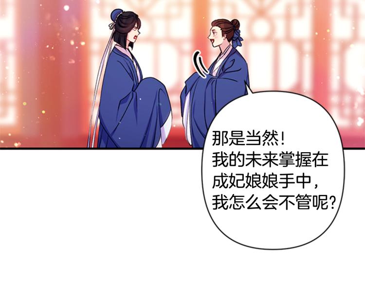 第 94 页