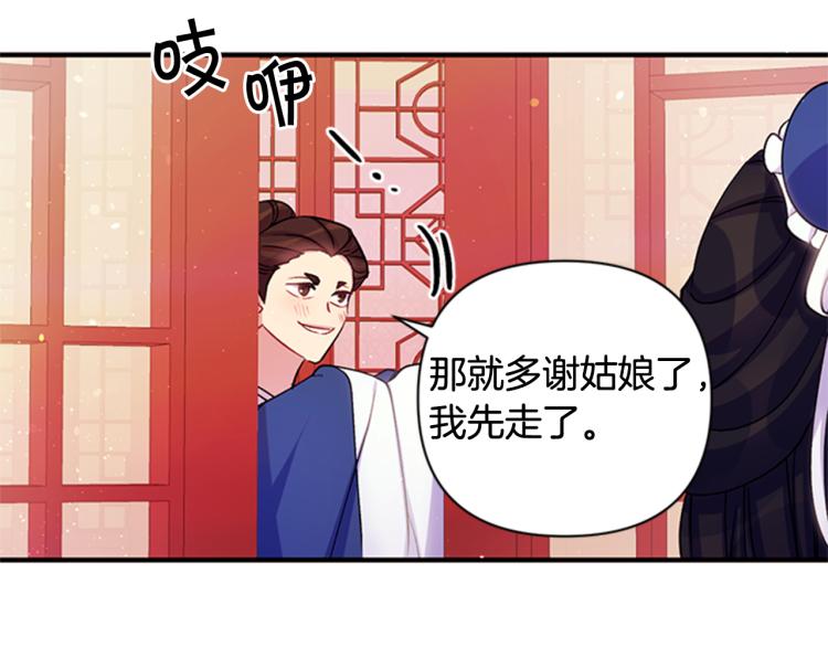 第 95 页