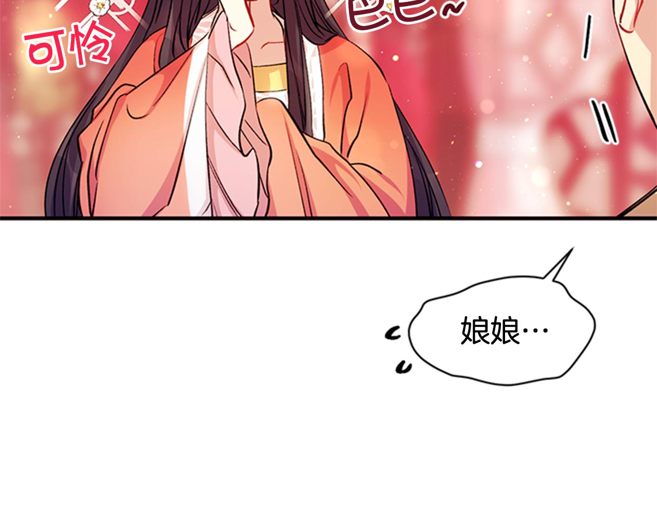 第 102 页