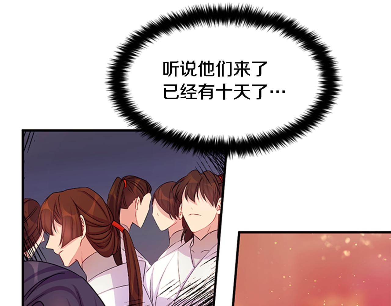 第 103 页